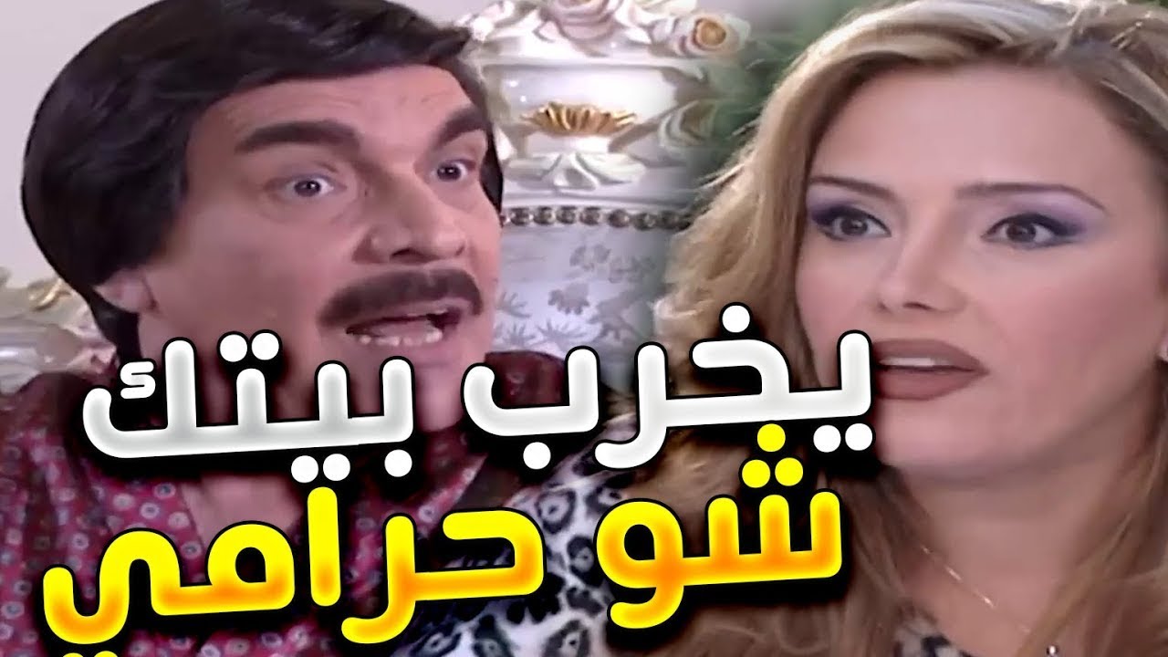 طالب جامعة صار حرامي مشان يقدر يتزوج طبت عليه الشرطة ضاع مستقبلو