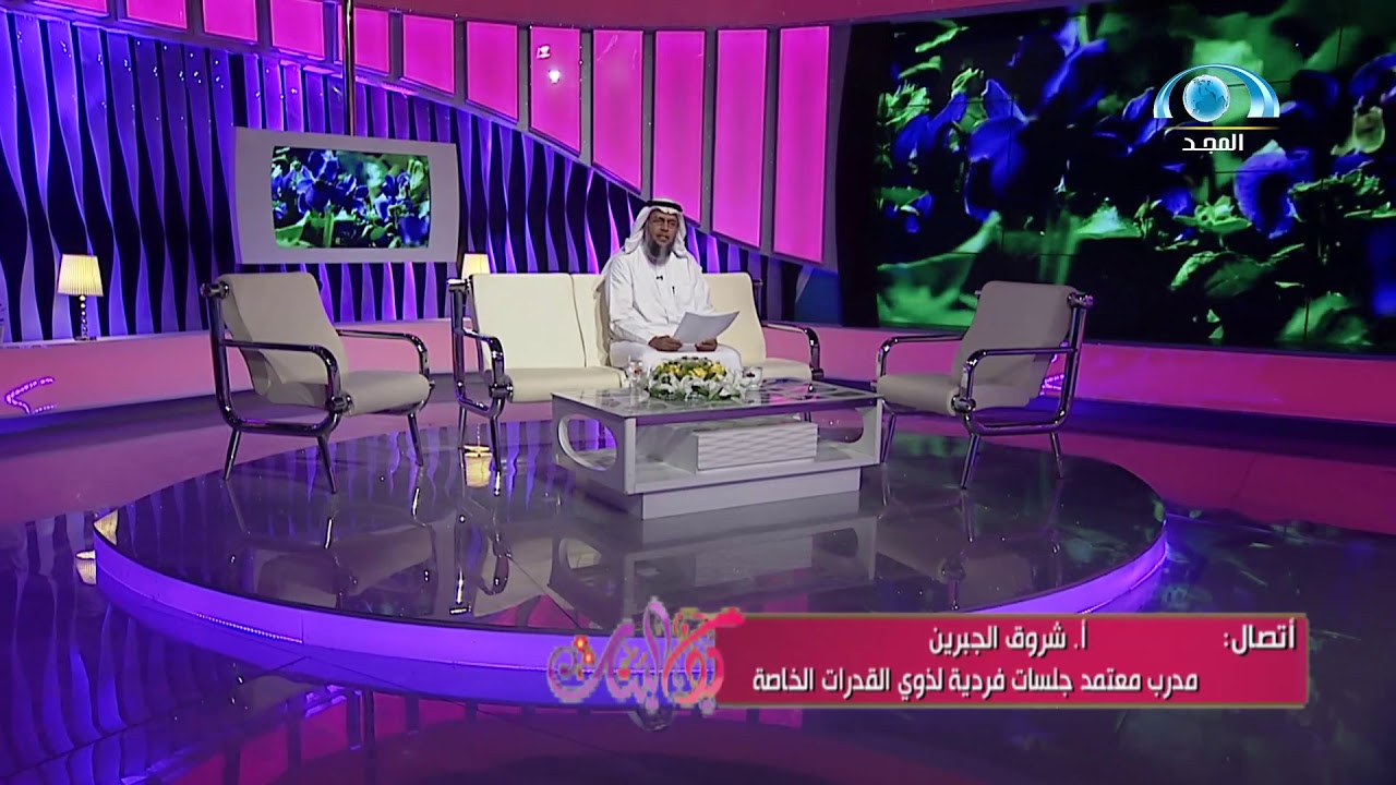 بنات متلازمة داون | د.خالد الحليبي | بوح البنات