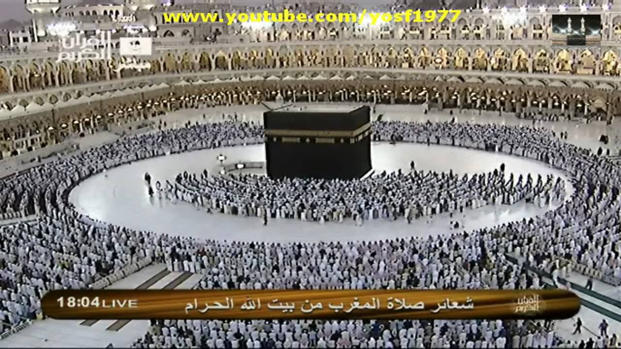 مغربية خاشعة للشيخ عبدالرحمن السديس