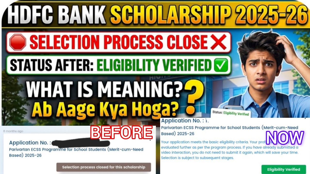 Hdfc Bank Scholarship Ka Status Selection Process Close Se New Update Eligibility Verified Meaning #