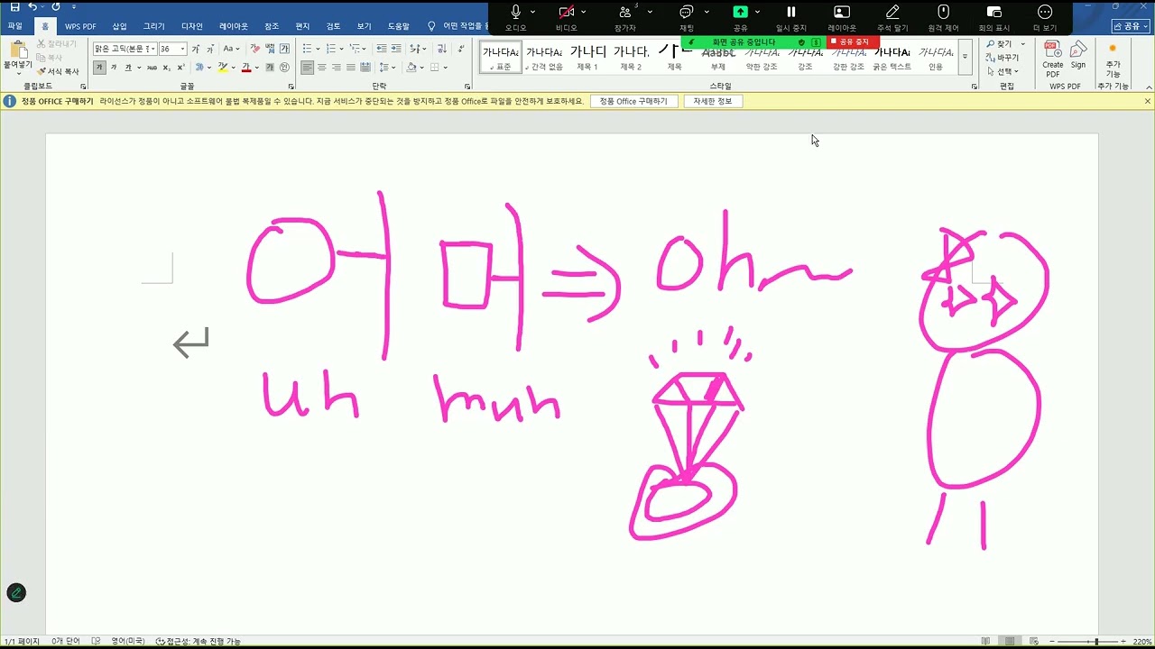 Learning Korean with alphabet vowels