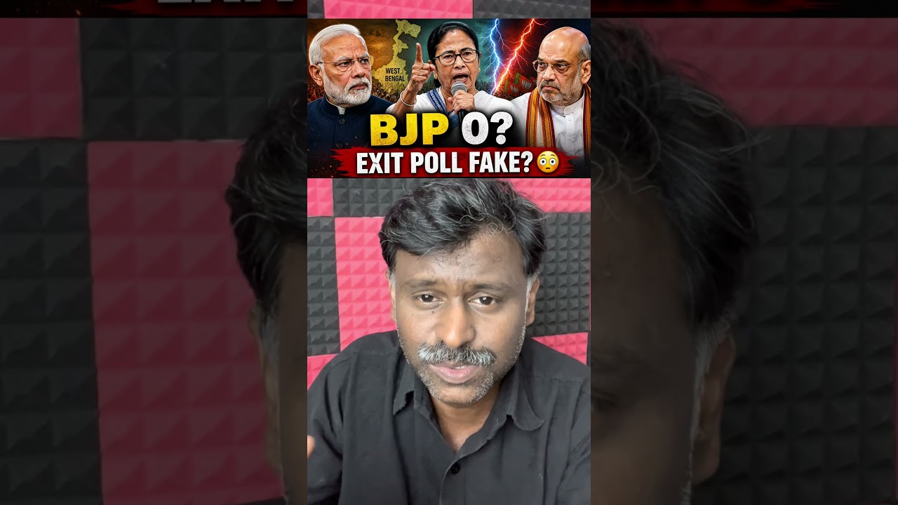 BJP  சீட்ஸ்? Exit Poll FAKE ஆ? மம்தா vs மோடி முழு விளக்கம் West Bengal election #bjp #modi #dmk #tvk