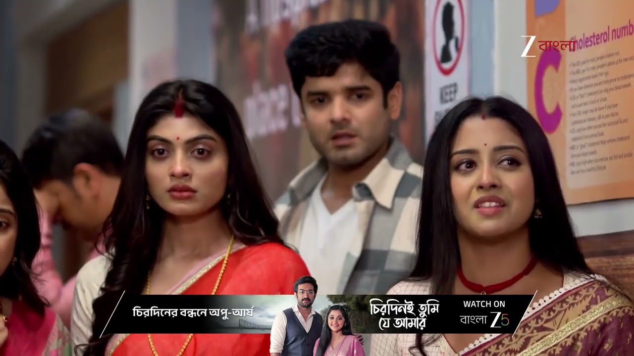 Parineeta | নাচতে নাচতে আচমকা অসুস্থ গোপাল !