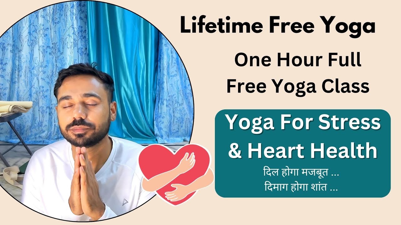 🧘‍♂️ Yoga for Stress Relief & Heart Health | Relaxation & Blood Circulation Boost ❤️