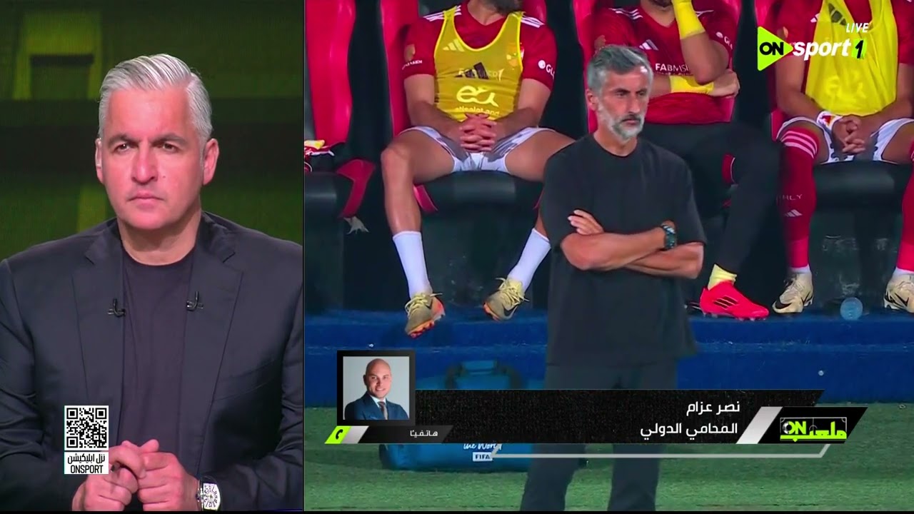 ملعب ON-نصر عزام :الزمالك يطالب بإلغاء عقوبة كاف على النادي بسبب نهائي الكونفدرالية والسوبر الأفريقي