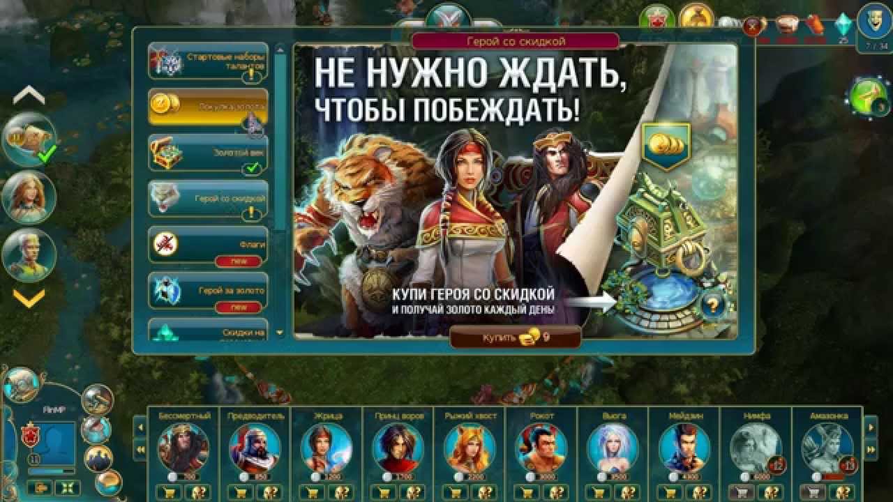 Prime world - Обзор от VSGAME.RU
