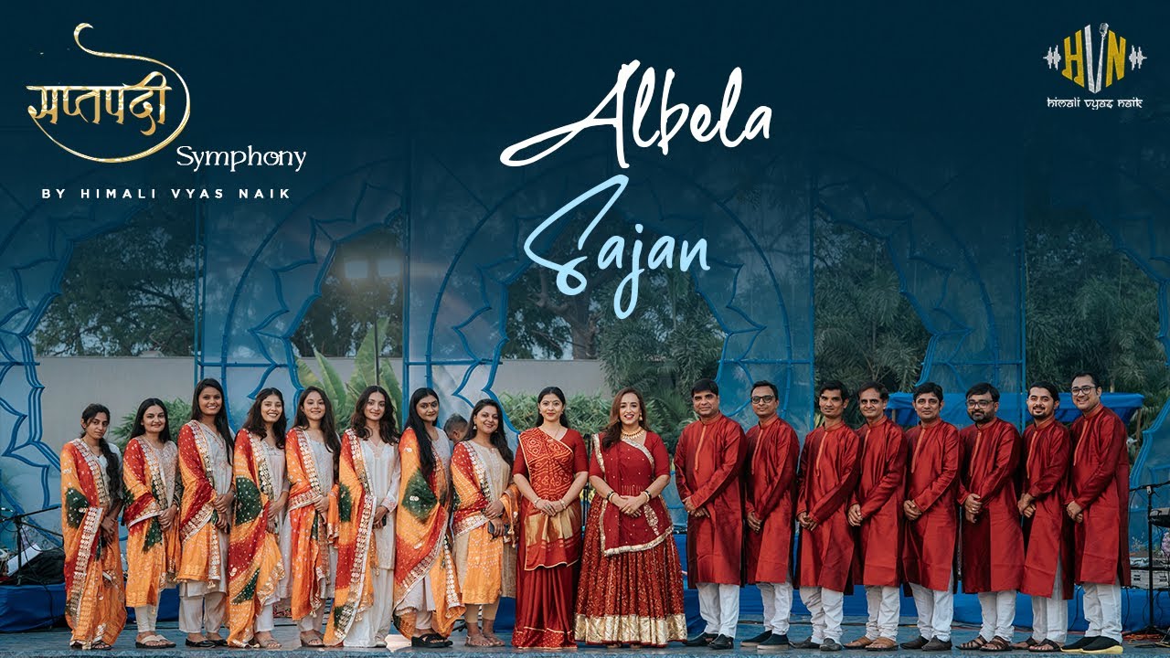 Albela Sajan - Saptapadi Symphony | Himali Vyas Naik