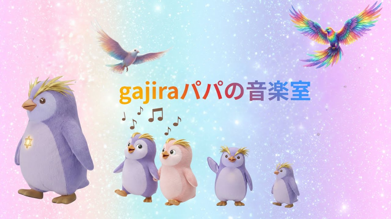 ライブ(みんな違ってみんないい)