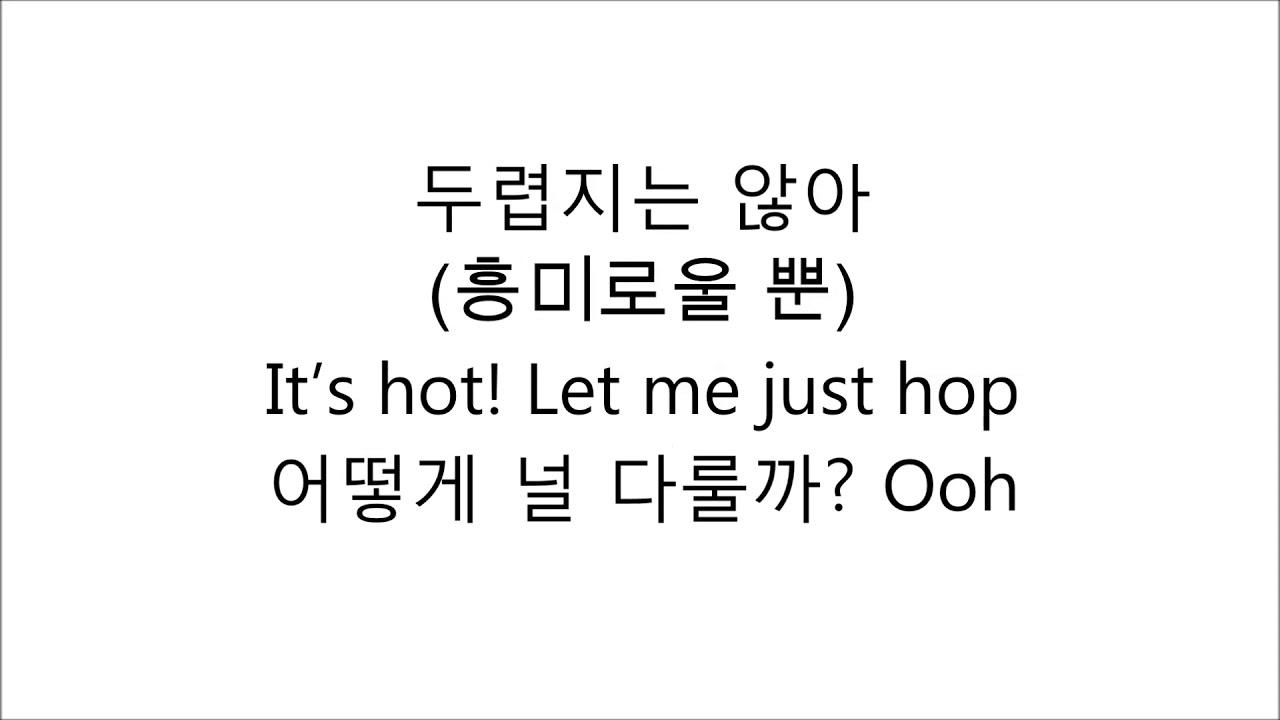 Red Velvet (레드벨벳) - Psyco 가사 한국어