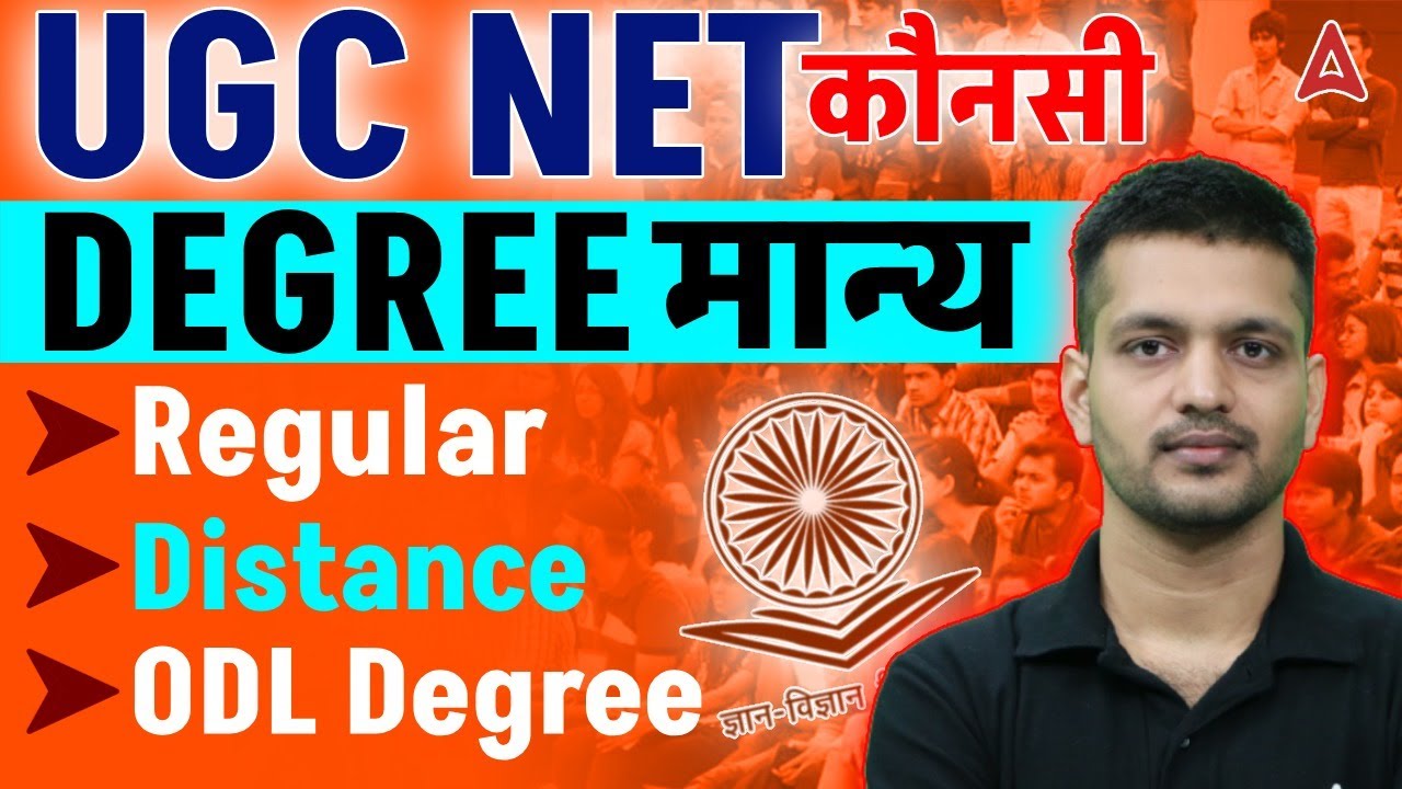UGC NET Eligibility Criteria 2025 | UGC NET Kaun si Degree Manya hai Explained by Puneet Sir