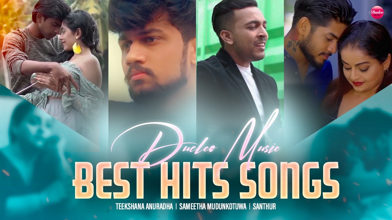 Duelco Best Hitz | හොදම සින්දු ටික |  (Sinhala Song Collection)  