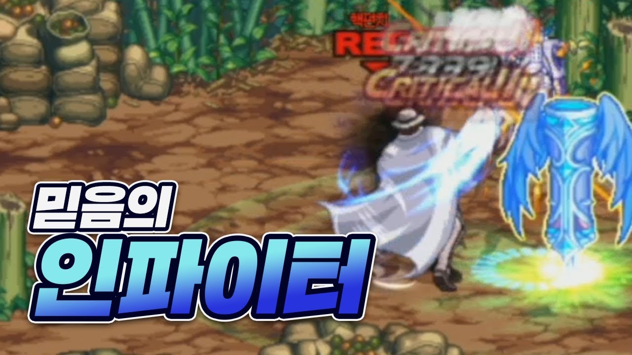 인파이터 혼자서 상대팀 다 패버림ㅋㅋㅋ 인파 정점의 캐리쇼 [던파]