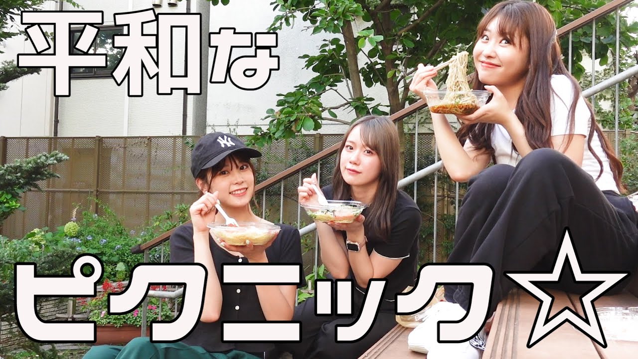 鳥と蚊に邪魔されて全然会話にならんやないかいwww