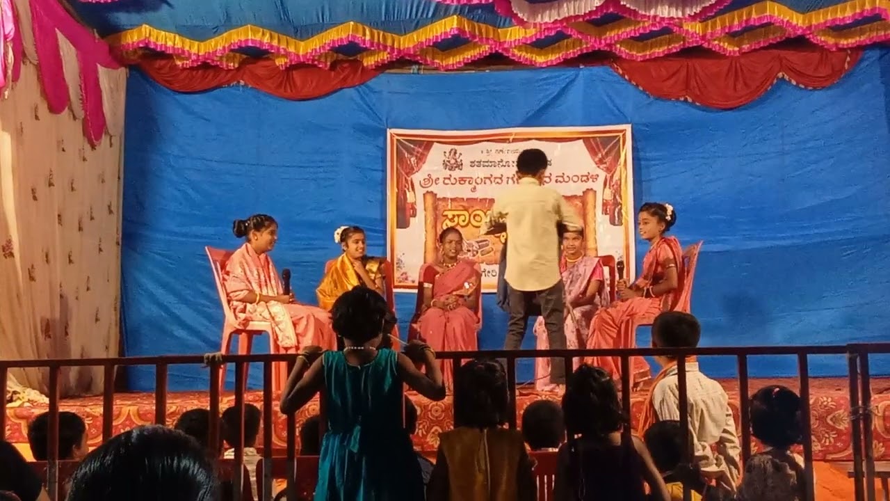 ಮಕ್ಕಳಿಂದ ಸಾಮಾಜಿಕ ನಾಟಕ ಪ್ರದರ್ಶನ 👌😍