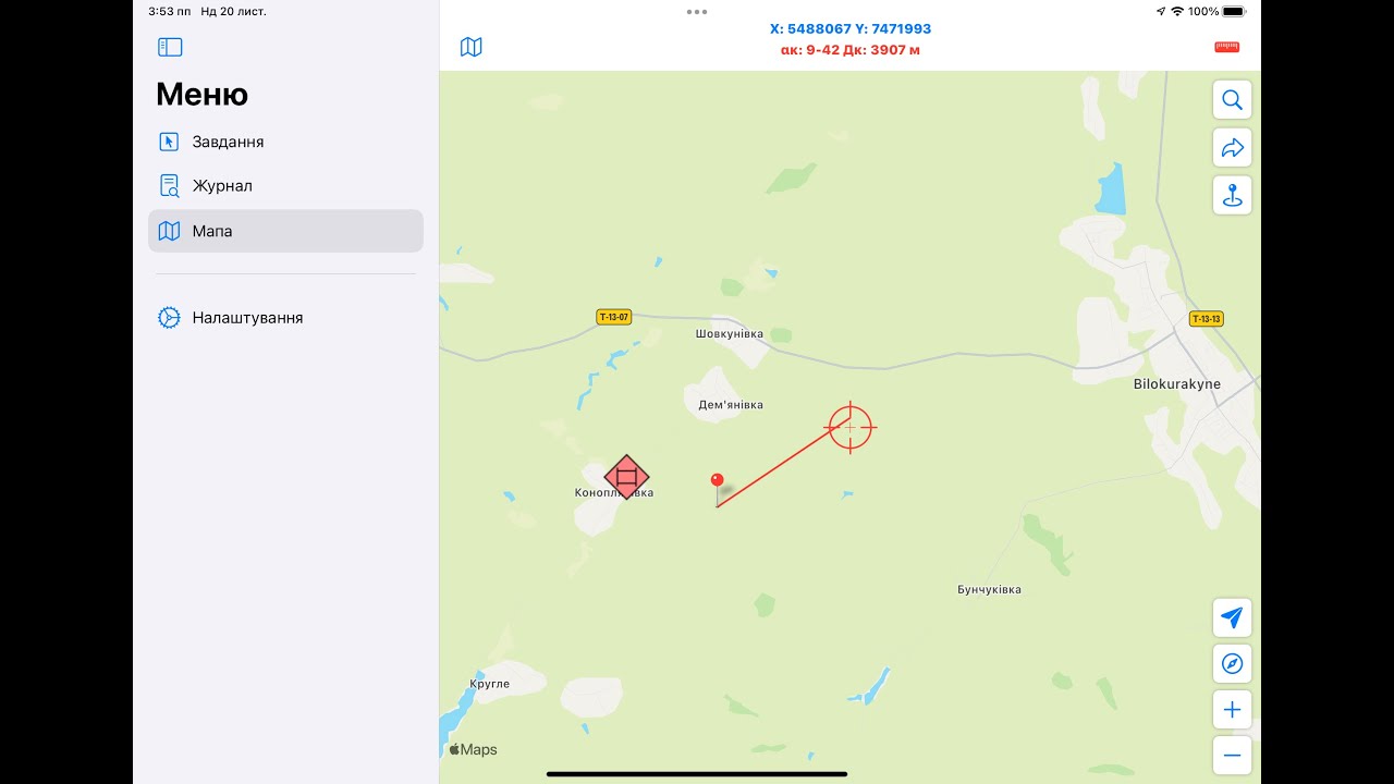 Топик. Адаптований інтерфейс для iPad