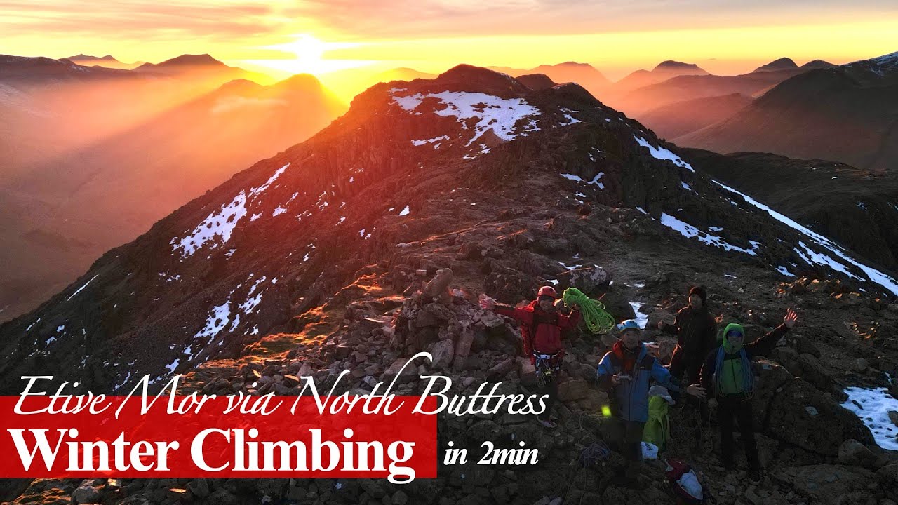 Etive Mor North Buttress in 2min
