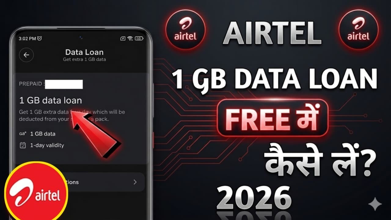 Airtel sim par data loan kaise le | how to get 1gb data loan airtel number | airtel sim data loan