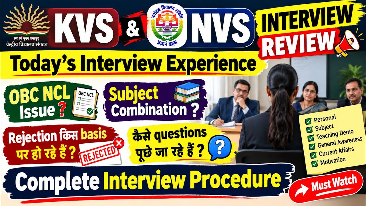KVS NVS Interview Review 2026 🔥 What was asked in today's interview? OBC NCL Issue, Subject Combi...