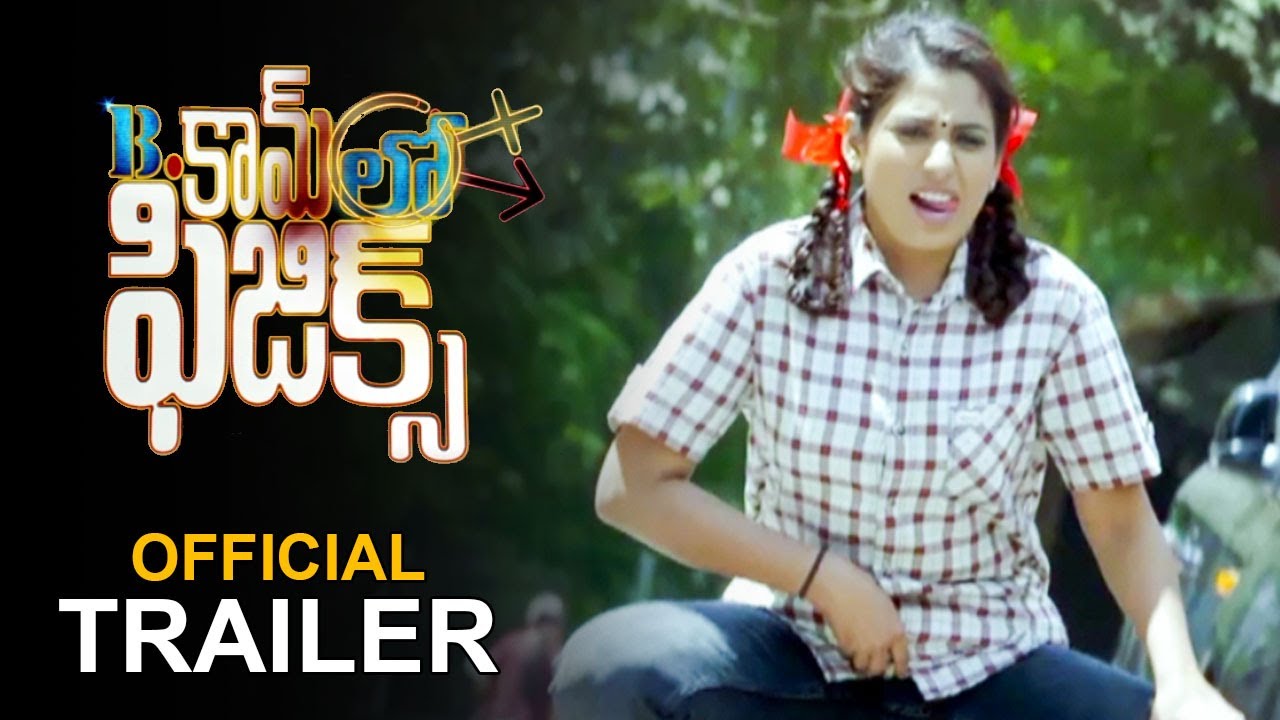 B com Lo Physics Official Latest  Trailer | 