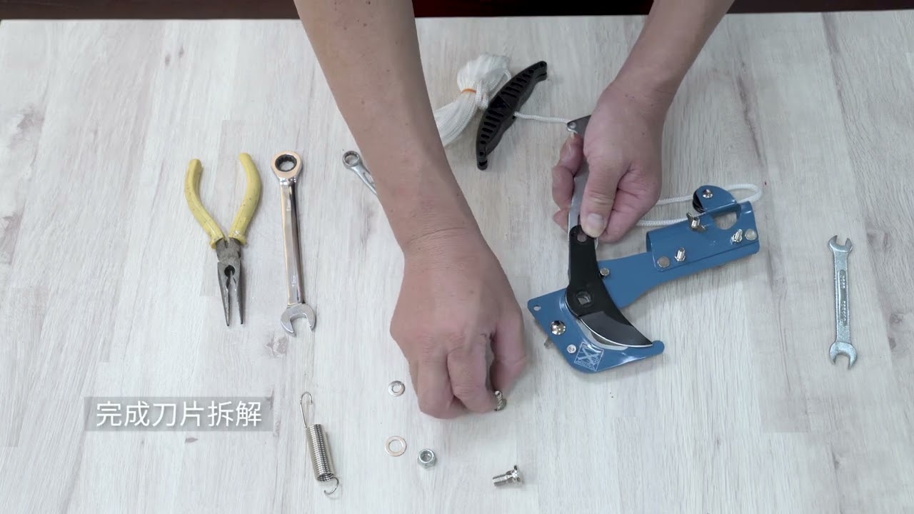 S104 刀片安裝