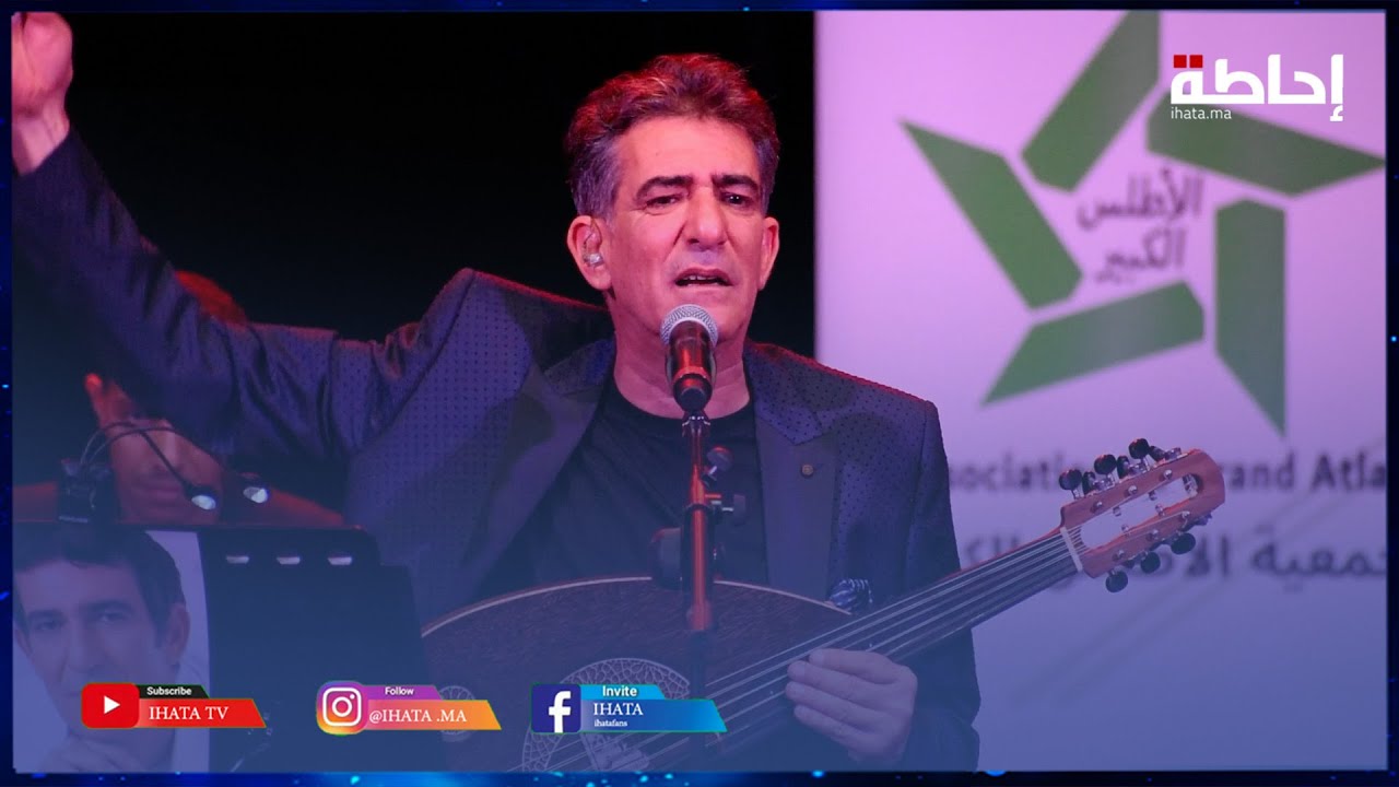 مراكش يا بهجة ليام.. الفنان نعمان لحلو يغني لجمهور المدينة الحمراء في حفل تكريمه