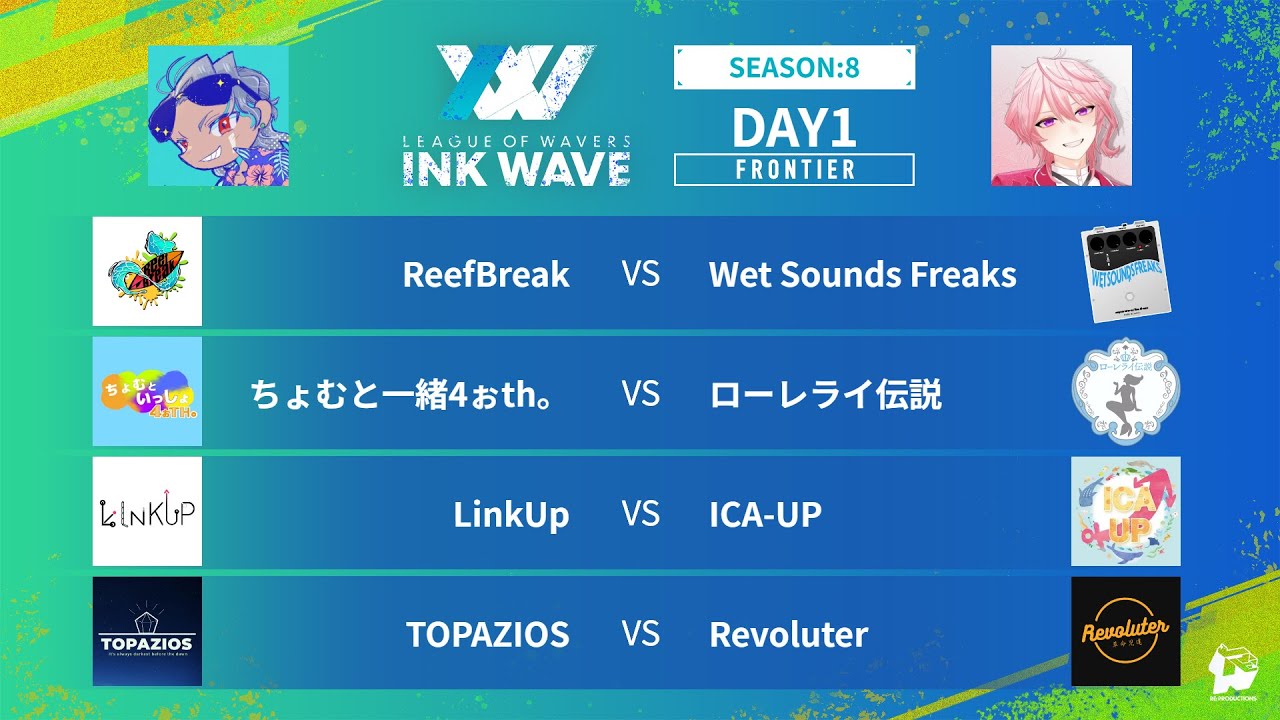 【スプラトゥーン3】INK WAVE SEASON:8 DAY1 FRONTIER 運営配信【大会】