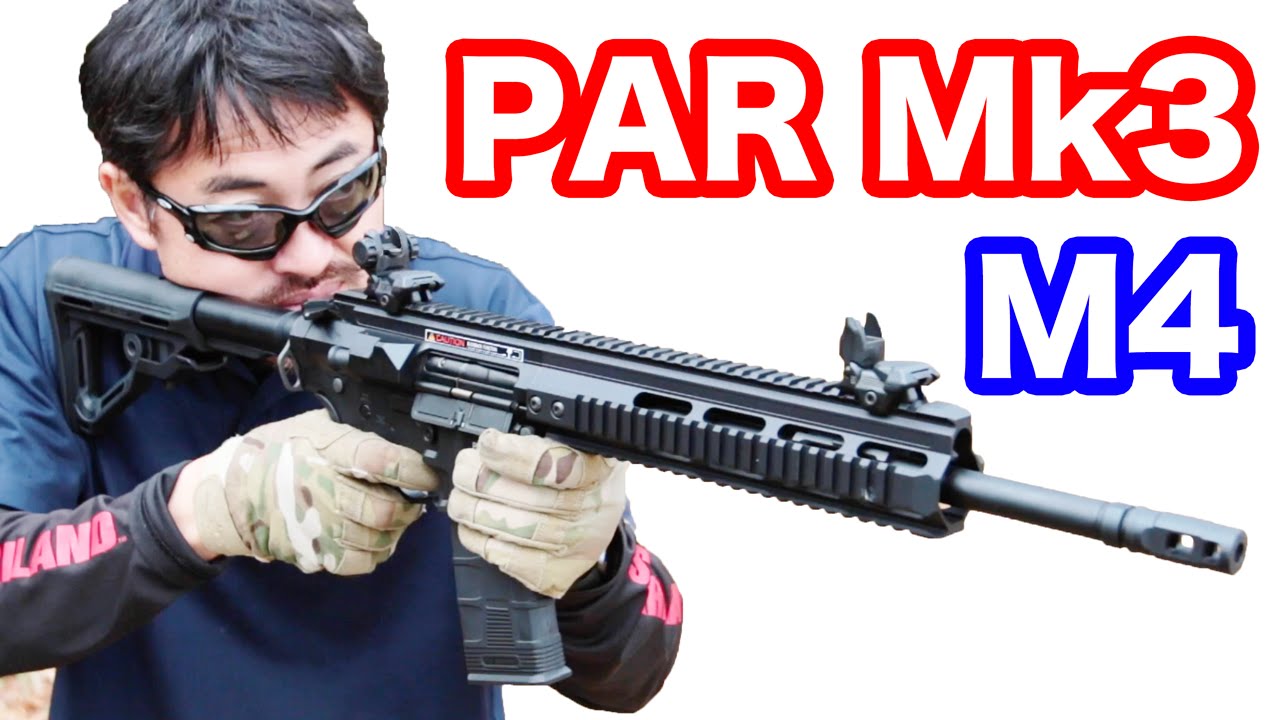 ICS PAR MK3 剛性の高いブローバックM4電動ガン マック堺のレビュー動画#469