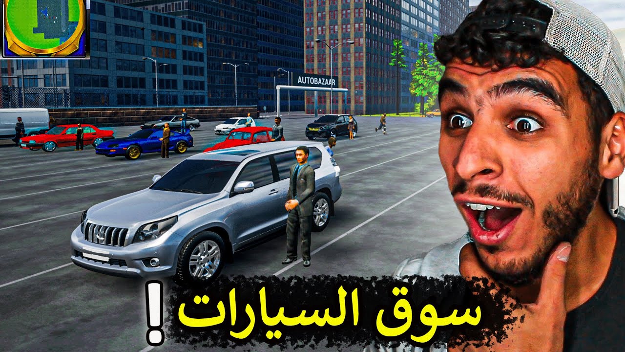 محاكي مكتب السيارات الواقعية 😍🔥 !! Deal & Wheeler