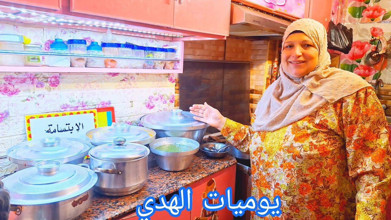 عزومة🫣 نسيبتي حمات بنتي🤗وحمات ابني✋️ورد فعلهم صعب عليا 🥹 الناس جرالها اي🤔هو الزمن اتغير ولا اي ..