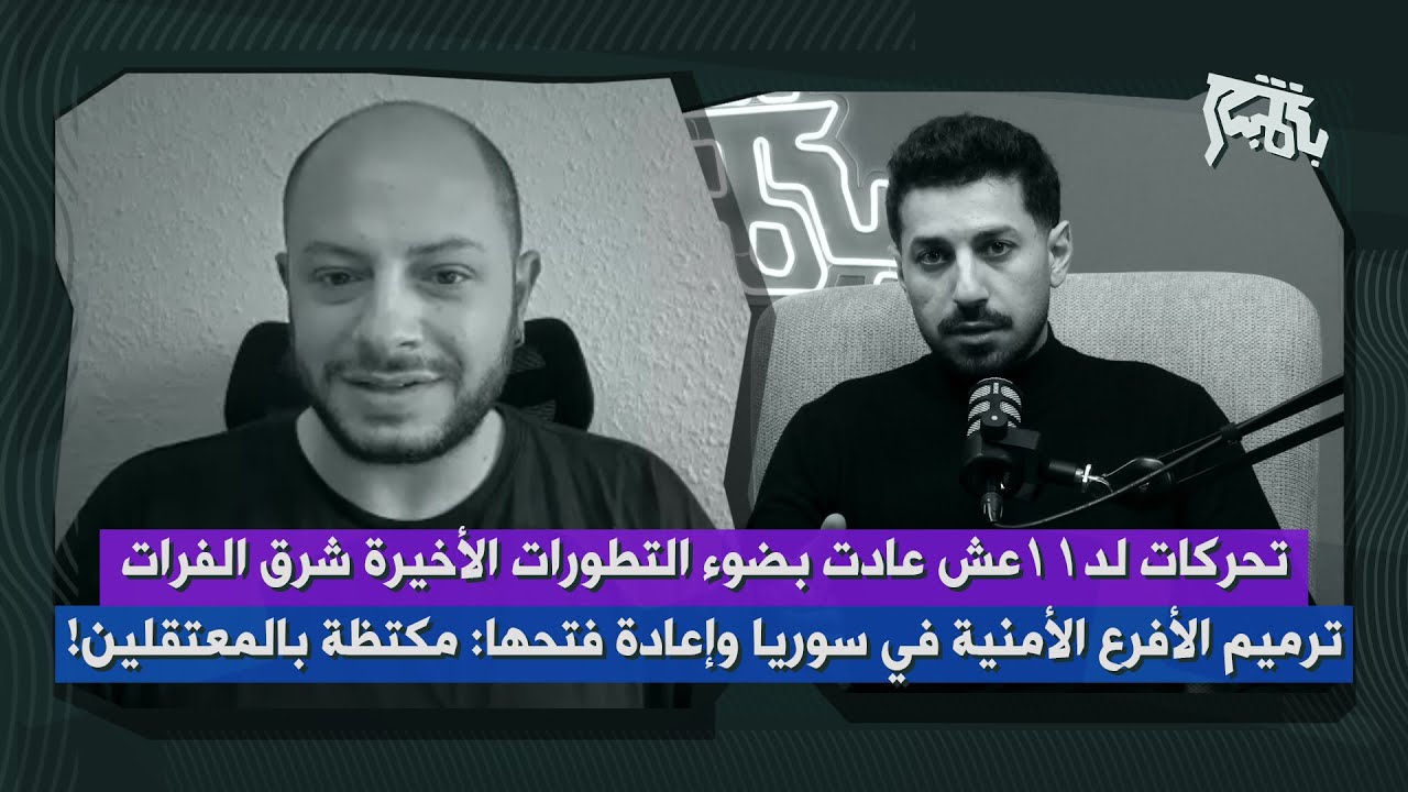 شادي أبو كرم يكشف: اتصالات غير مباشرة بين السويداء ودمشق… فخ جديد للشرع ان استمرت الهجمات على الكرد!