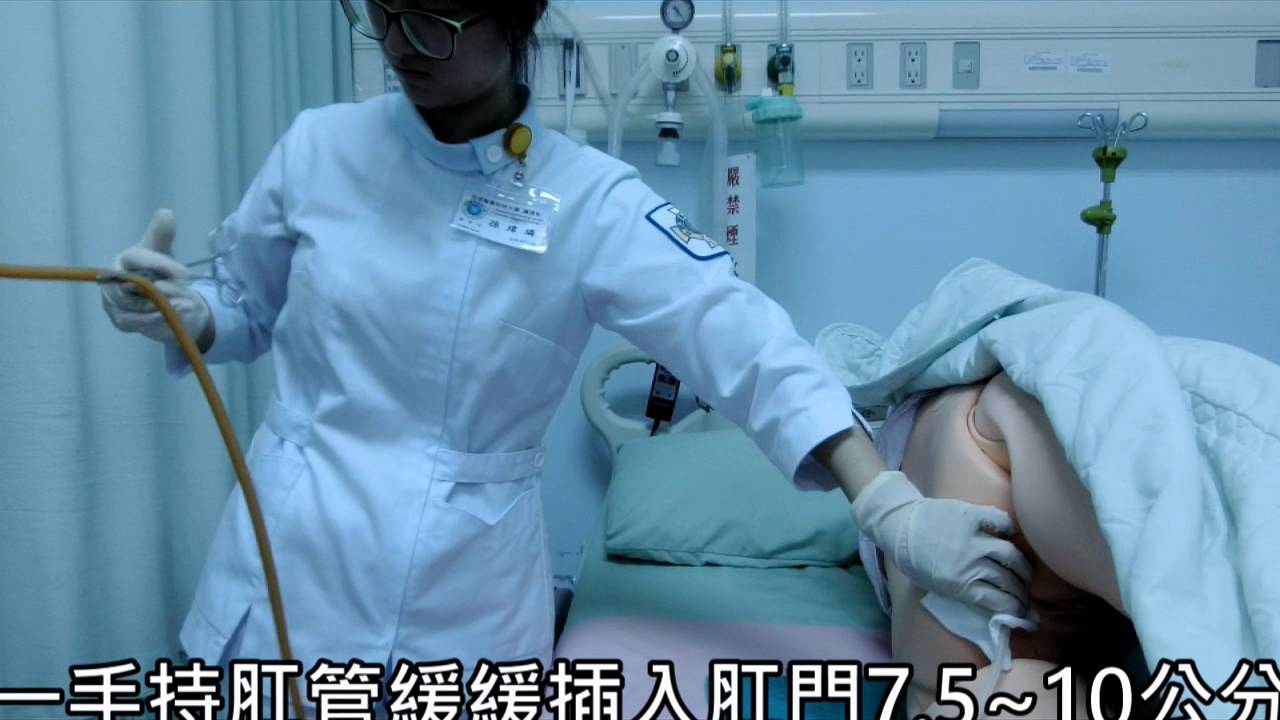 大量灌腸示範