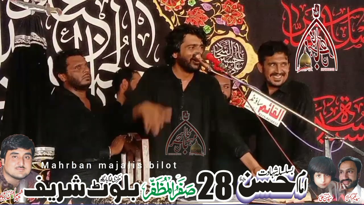 ذاکرسید الیاس رضا شاہ خانسر