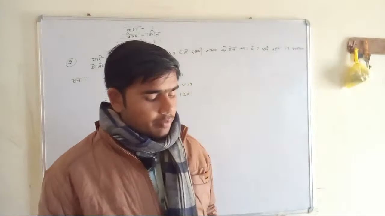 math by harikesh sir