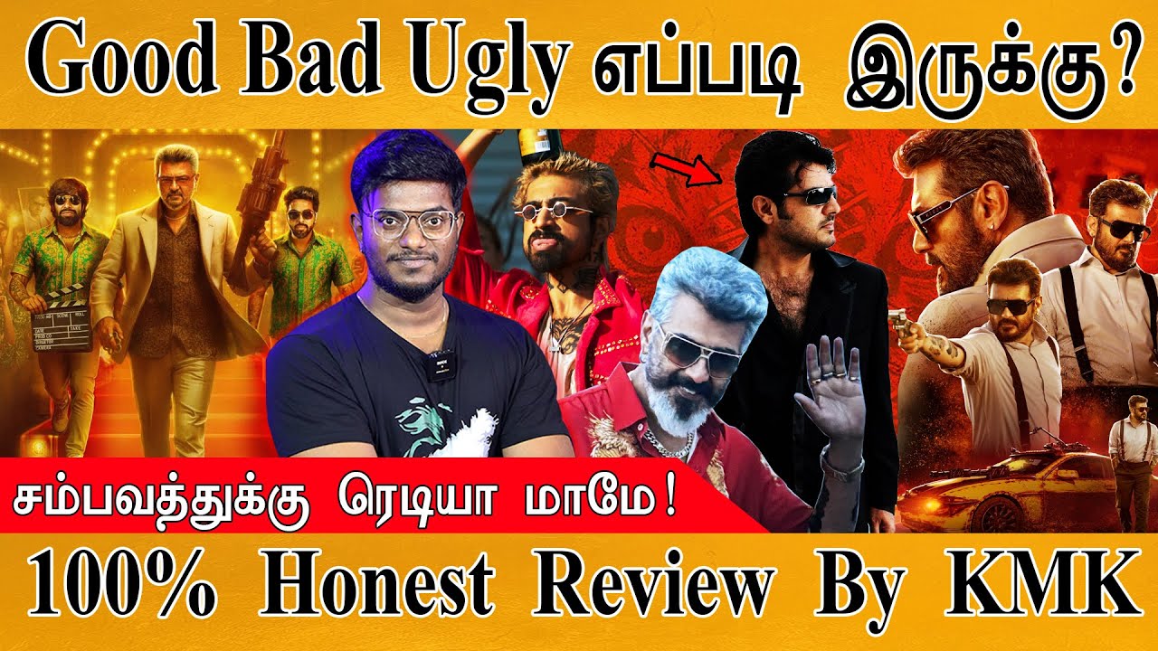 Good Bad Ugly - 100% Honest Review By KMK | Ajith Kumar | Trisha | Adhik | GV Prakash | Arjun Das |