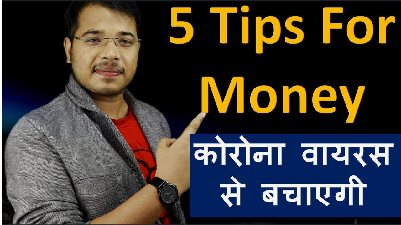 5 Tips for Money Management to Survive From Lockdown | Money Tips