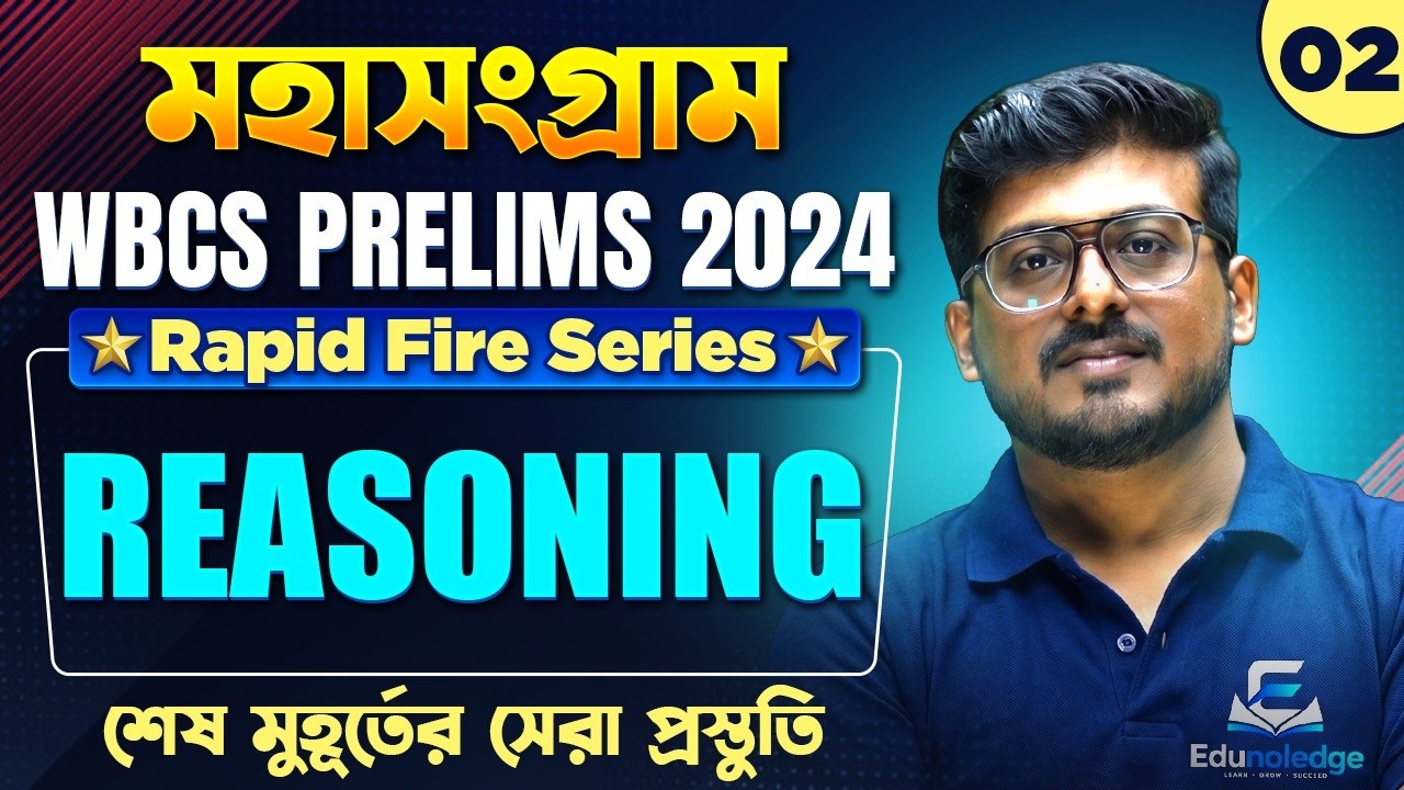 WBCS Prelims 2024 Reasoning Final Revision | Practice Set-2 | Most Important MCQs Before Exam | WBCS