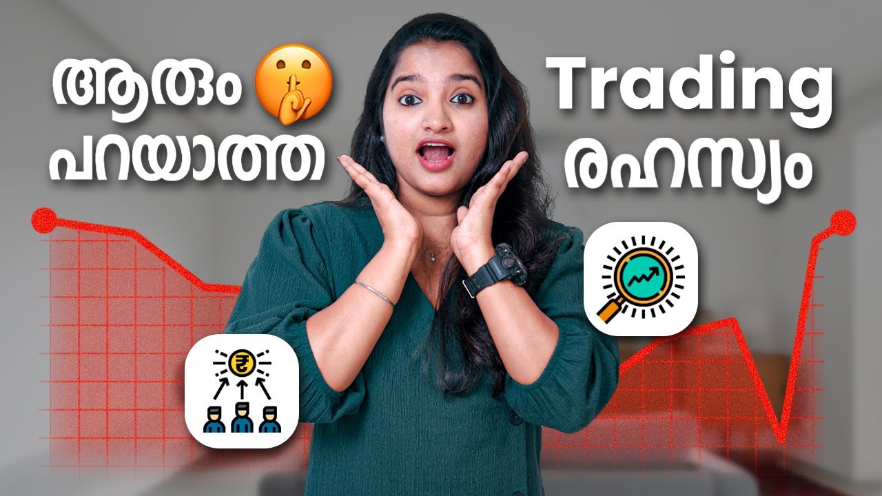 പറ്റിക്കപെടാതെ ! Volume നോക്കി Trade എടുക്കൂ💹