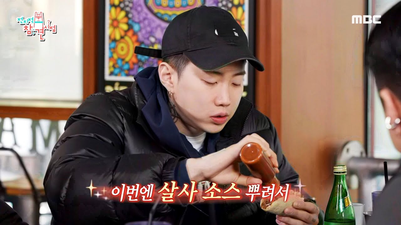 [전지적 참견 시점] 운동 후에 드디어 점심 먹으러 온 재범! 🥄 그가 도착한 곳은 타코 집!, MBC 220326 방송