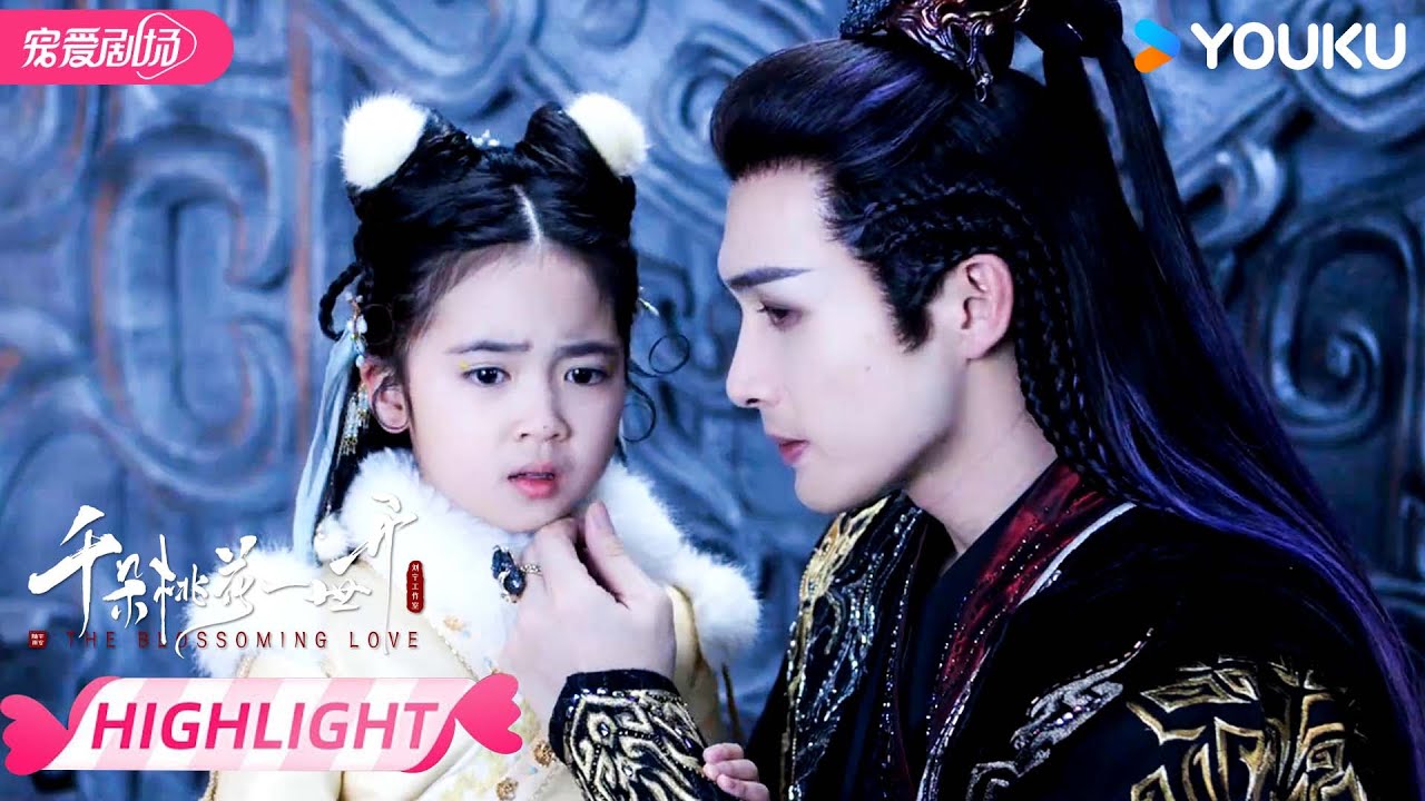 ENGSUB😡魔尊竟用阿宝要挟众人！ | 千朵桃花一世开 The Blossoming Love | 张彬彬/孙珍妮 | 优酷宠爱频道 YOUKU ROMANCE
