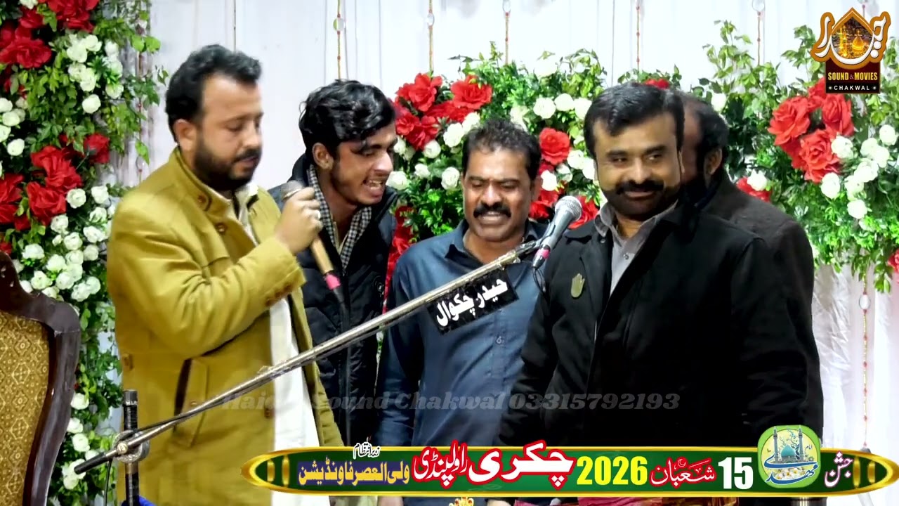 Zakir Qazi Waseem Abbas | 15Shahban Chakri 2026 | Wali Ul Asar Foundation Chakri