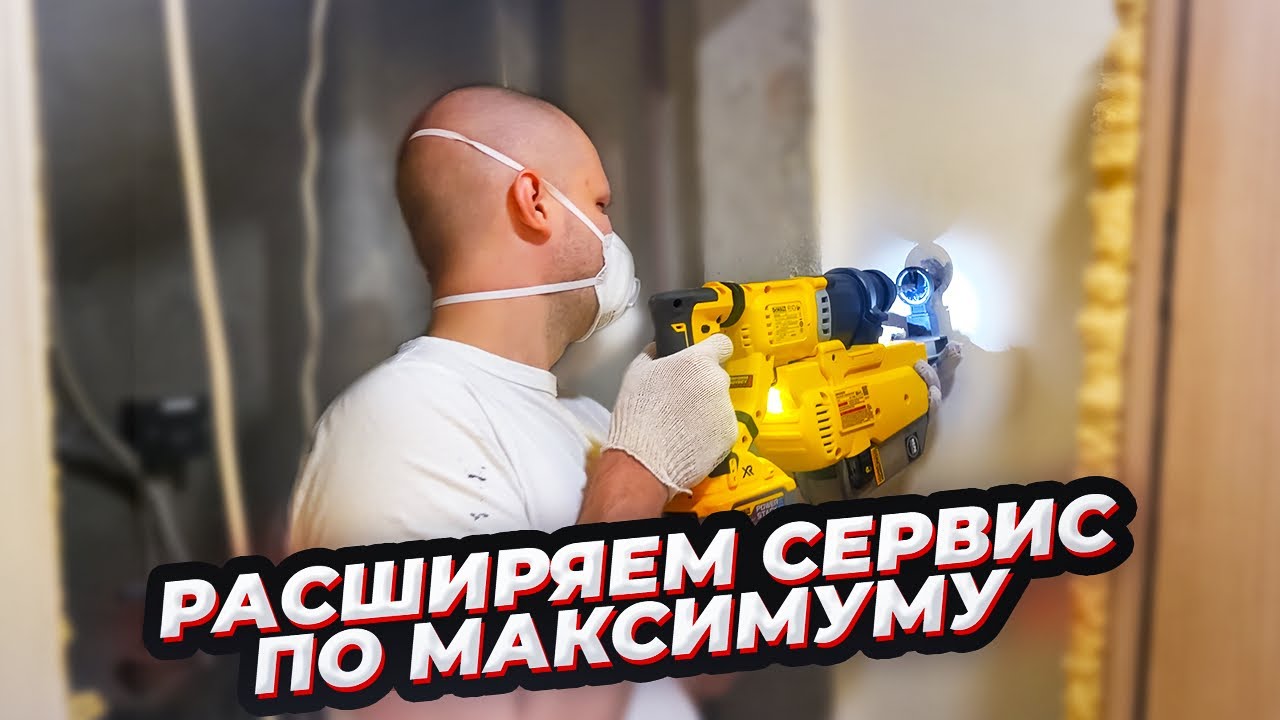 Новое помещение +100квадратов из под хостела, попали на ремонт, шлагбаум раздора.