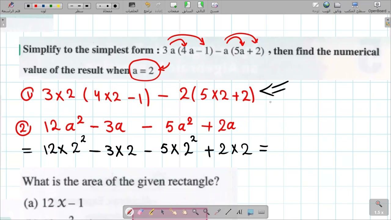 U1 lesson 4-5 | U2 | lesson 1 , 2 , 4|