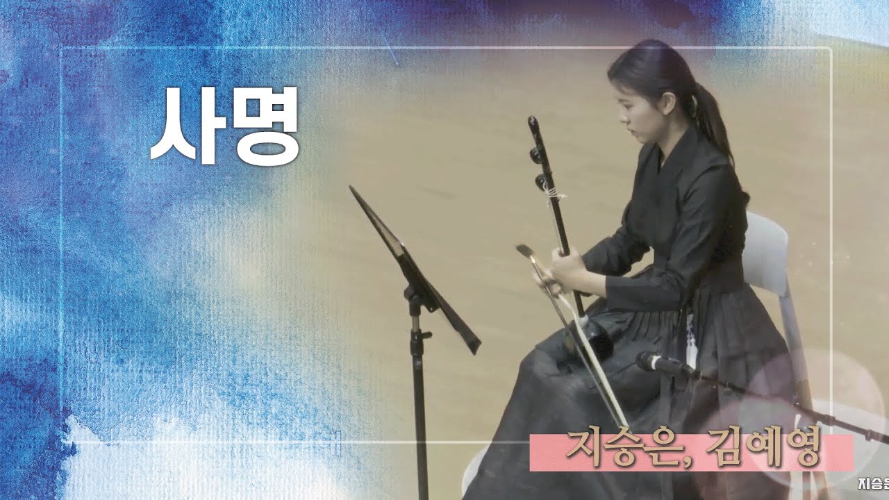 주일예배 특순. 