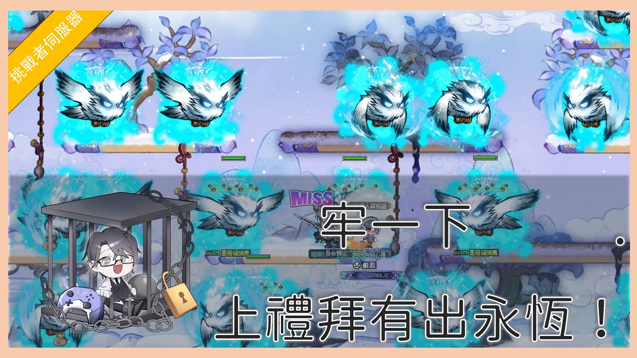 【新楓之谷】牢一下 上禮拜有開到永恆裝備【遊雜】  #上癮中 #VTUBER #maplestory #挑戰者伺服器