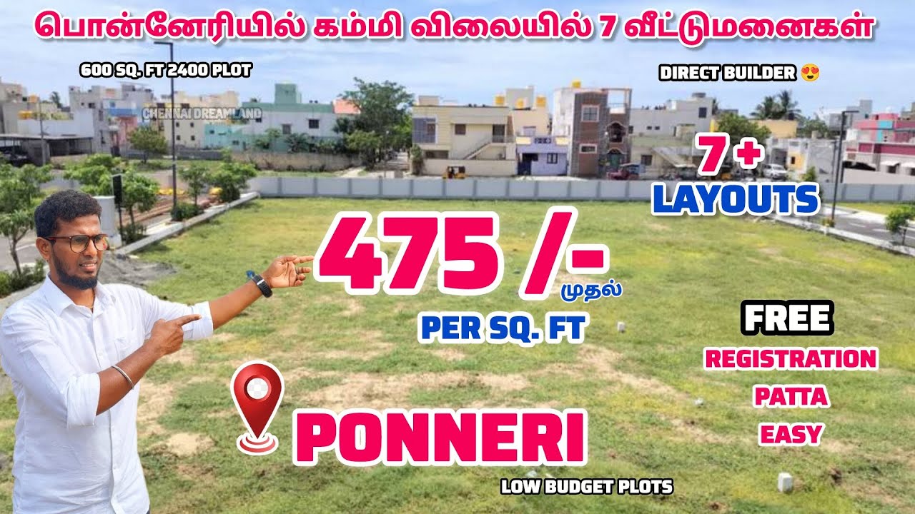₹475/-Onwards🤯plot for sale in ponneri chennai | Thanigai Estate's😍Golden Opportunity😱don't Miss it