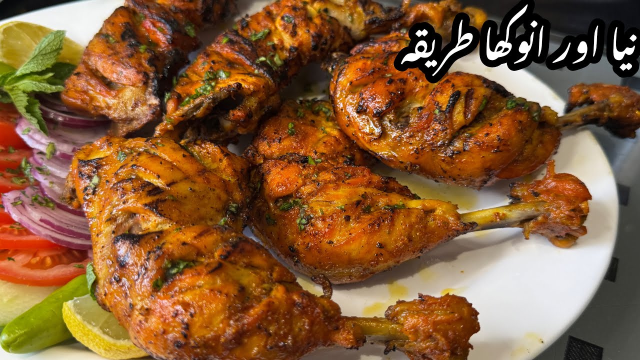 Smoky Tandoori Chicken Without Oven | Make and Freeze For Ramzan | New Soft & Juicy Chicken Tandoori