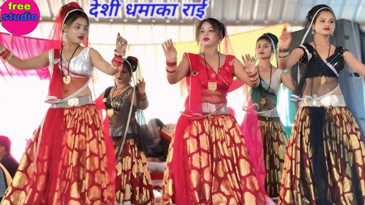Bundeli Rai jawabi Rai deshi Rai khadi Rai dharmik Rai badhai Rai khyal #freestudio