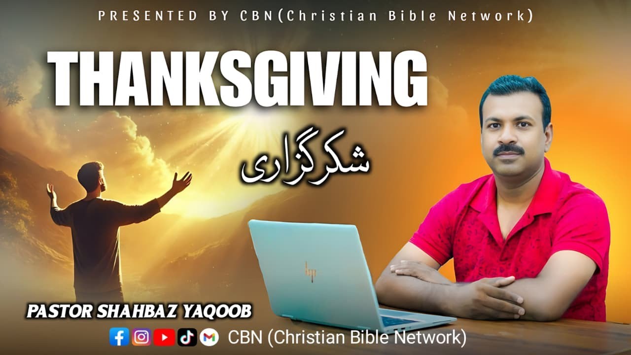 SHUKAR GUZARI || PASTOR SHAHBAZ YAQOOB || LIVE CERMON || 2025