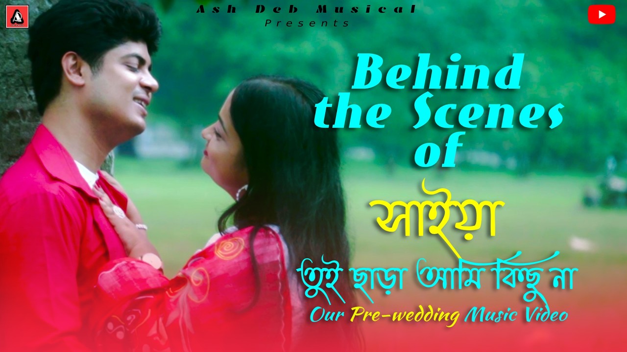 Behind the Scenes (BTS) of Saiya Tui Chhara Ami Kichhu Na / Ash Deb Musical / RushMi