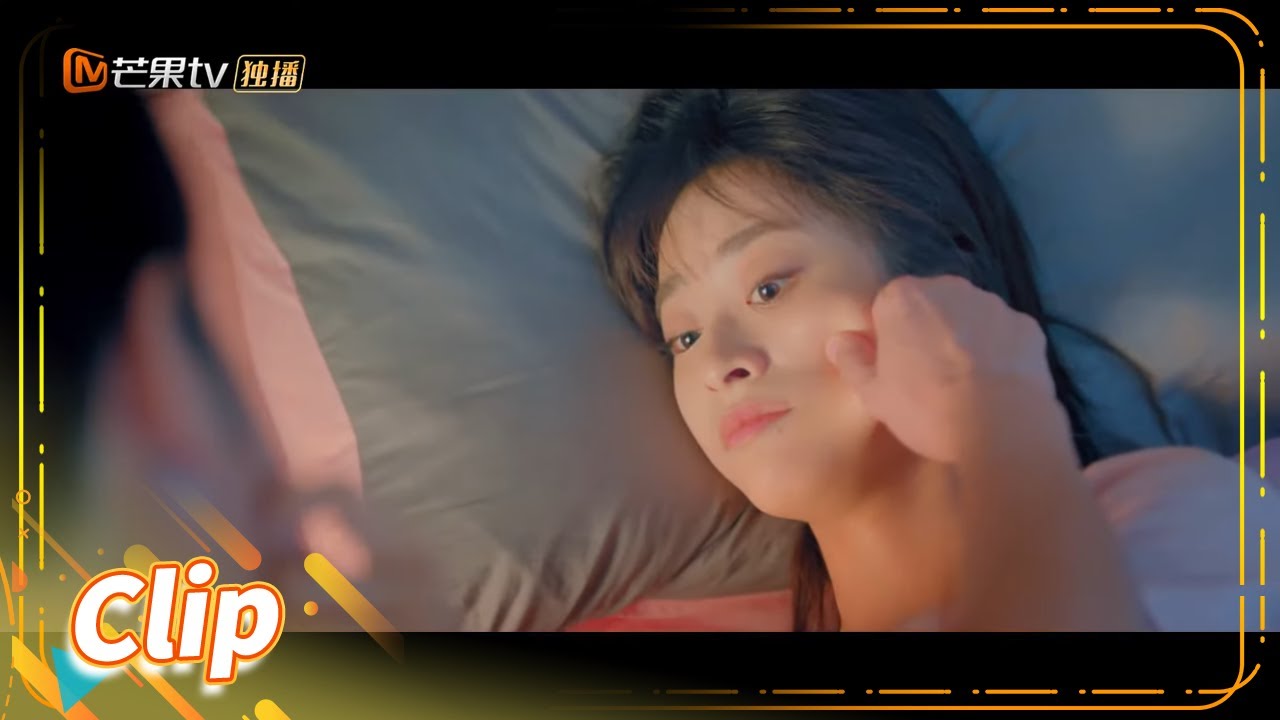 梦幻早安吻？顾人齐宠溺捏脸双娇《我亲爱的“小洁癖” Use for My Talent》【芒果TV青春剧场】